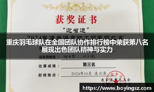 星空体育网站入口