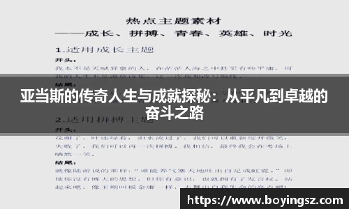 星空官网