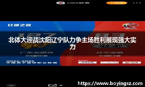 星空体育网站入口