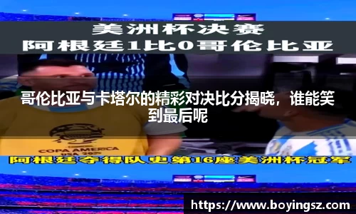 星空体育平台app