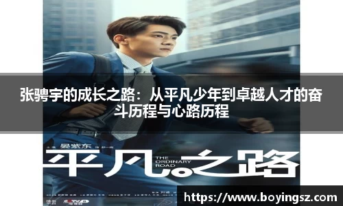 星空体育平台app