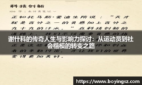 星空体育网站入口