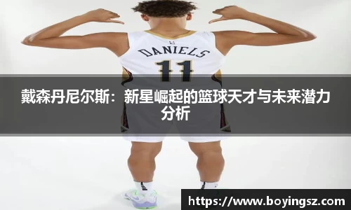 星空体育网站入口