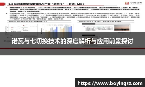 星空体育平台app