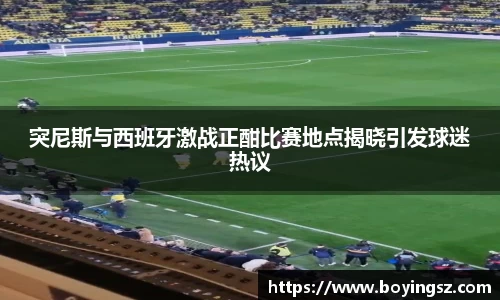 星空官网