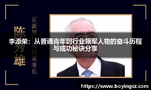 星空体育网站入口