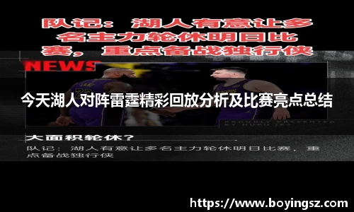 星空体育网站入口