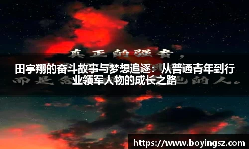 星空官网